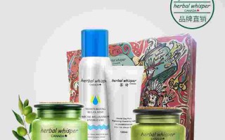 荟诗冰川泥面膜荟诗