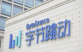 字节跳动,字节跳动股票