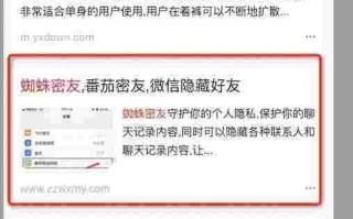 抖音密友时刻是什么意思 抖音密友时刻是干嘛的怎么玩,抖音上面密友时刻是什么意思