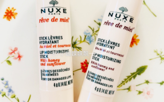 nuxe欧树化妆品价格表,nuxe欧树