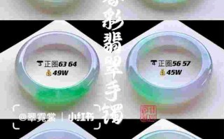 尺寸63的翡翠手镯多少斤手镯63内径换成数码是多大