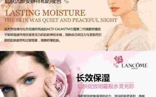 水份缘精华,水份缘