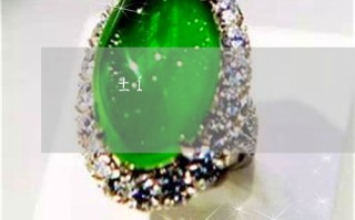 翡翠手镯皮纹会消失吗翡翠原石皮纹裂近吗