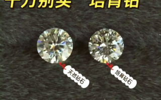 培育钻石是不是不值钱的培育钻石是不是不值钱