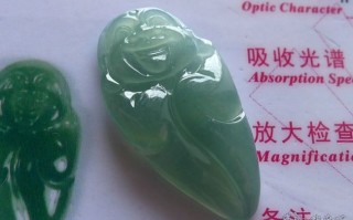起胶翡翠是什么种水,翡翠种水鉴定知识