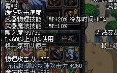 矮人的巨力黄金锤,矮人的巨力黄金锤和屠戮比哪个好