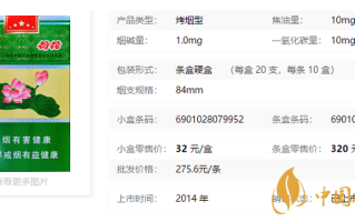 钻石香烟价格表和图片及价格,钻石香烟价格表和图片
