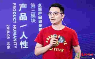 抖音背后的大股东是谁抖音背后大股东有哪些?