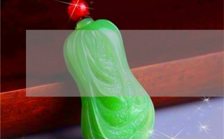 翡翠质地与价格,翡翠价格高低