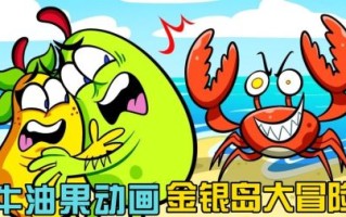 金银岛黄金交易有限公司昆明金银岛黄金交易有限公司