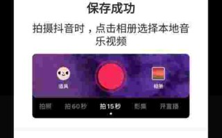 抖音上的视频怎么下载下来抖音下载视频怎么下载