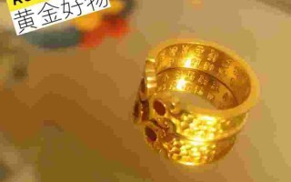 金戒指多少克,黄金戒指一般几克