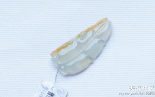 天然A货翡翠挂件——冰种黄翡金枝玉叶