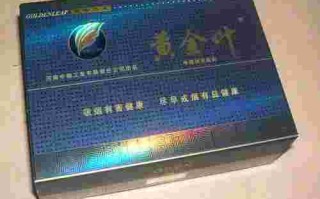 黄金眼香烟黄金眼香烟真假辨别