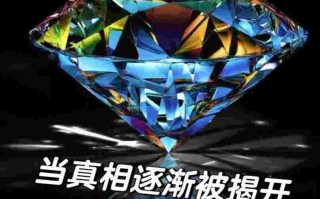 一颗恒久远一颗永流传,一颗恒永久真爱永流传什么牌子