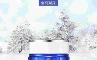 kose雪肌精怎么样雪肌精emulsion