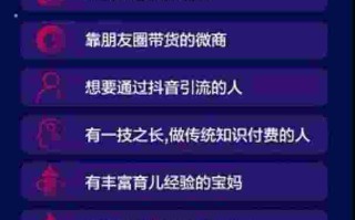 抖音官网在线客服号码,抖音官网在线客服