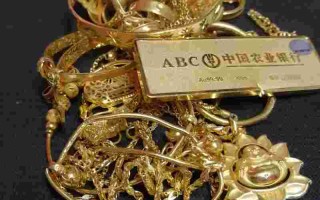 哪些金店回收黄金首饰哪个金店回收黄金价格高