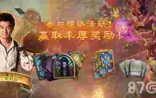 炉石黄金赛炉石黄金赛规则