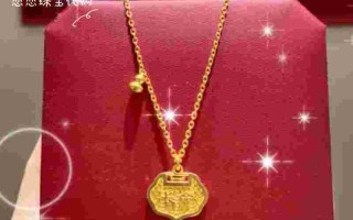 周大福金项链价格和图片,周大福黄金项链新款大全图片