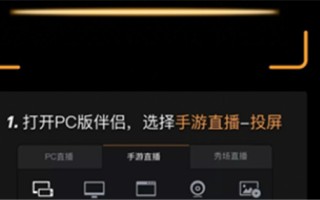 极速nba直播体育直播直播吧电脑版页面