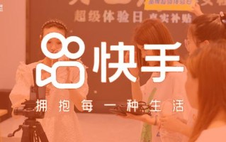 快手黄人版下载,快手