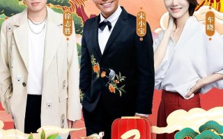 北京卫视春晚2022回放,北京卫视春晚2022回放在哪看