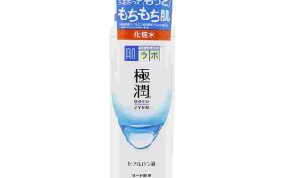 肌研极润保湿化妆水肌研极润保湿化妆水怎么样