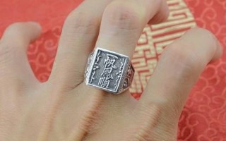 男人戴什么戒指最招财男人戴戒指戴哪只手可招财
