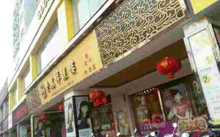 老凤祥官网旗舰店项链,老凤祥官网旗舰店