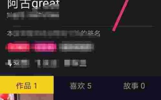 抖音名字改好听又好记抖音名字怎么改好听