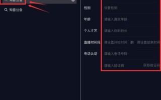 安装抖音app,安装抖音视频免费下载