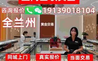 回收二手手表回收二手手表的平台