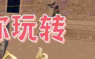 和平精英黄金岛倍镜在哪,和平精英黄金岛