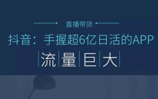 抖音怎么放大直播,抖音新功能双击放大