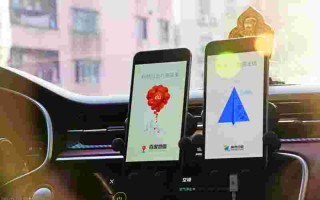 高德黄金高德黄金出行