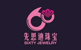 适合珠宝公司的名字,寓意好的珠宝公司名字