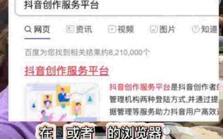 抖音创作者服务中心创作者身份怎么选抖音创作服务平台创作者身份怎么改