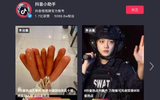 抖音人气排行榜抖音粉丝排行榜