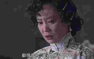 钻石豪门雪儿大结局钻石豪门里雪儿认亲是第几节