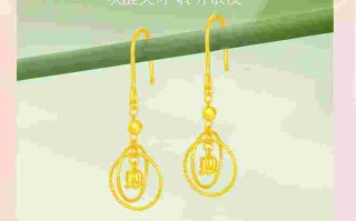 黄金耳环好看吗黄金耳环款式介绍