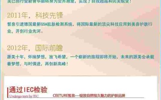 法国皙泉皙泉护肤品好不好