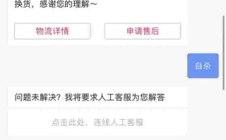 抖音人工服务电话10015,抖音人工服务电话10015收费