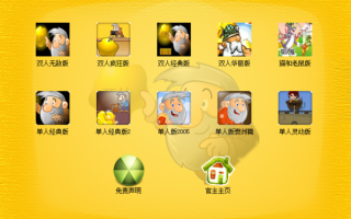 黄金矿工双人疯狂版,黄金矿工双人版手机版在线玩