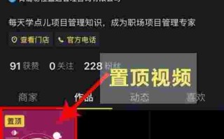 关于抖音卓拉视频哪里找的信息