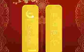 中国黄金9999多少钱一克中国黄金au9999多少钱一克