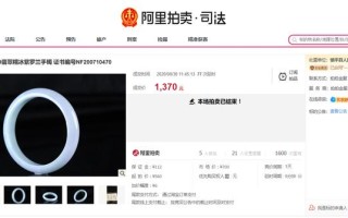 翡翠冰的手镯多钱,正冰翡翠手镯多少钱