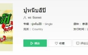 抖音神曲排行榜前十名,最近抖音上比较火的歌