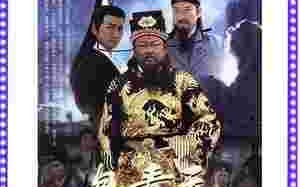 包青天之黄金梦剧情,包青天之黄金梦