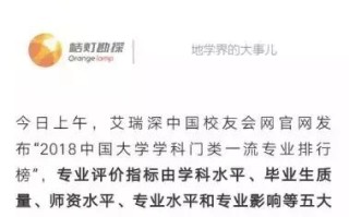 中国地大珠宝检测官网中国地质大学珠宝鉴定师培训